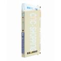 SIEMENS 6FX1865-0BX01-6D Sinumerik 880 Servo Software 6.4