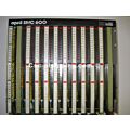 April SMC 600 rack